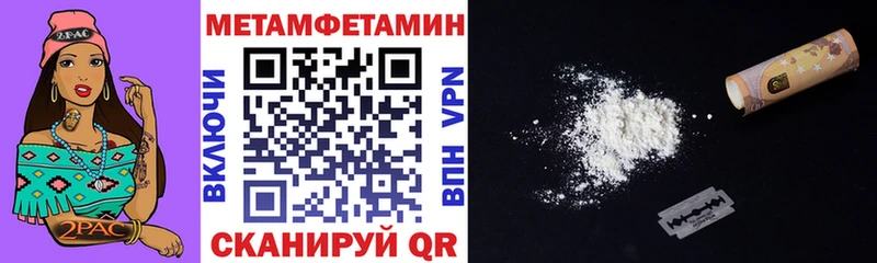АМФЕТАМИН VHQ  даркнет сайт  Хилок 