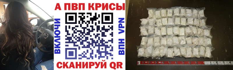 А ПВП Соль  Хилок 