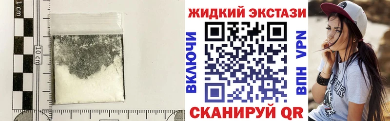 Бутират бутик  MEGA ссылка  Хилок 