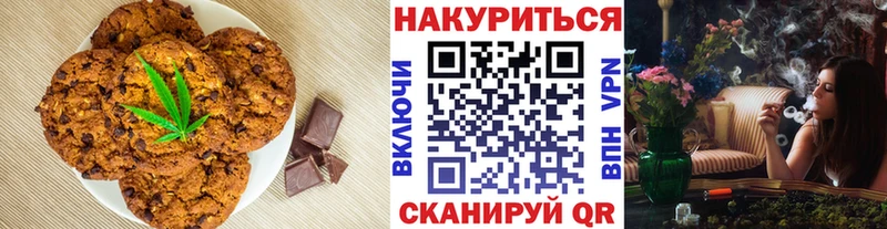 Еда ТГК конопля omg ONION Хилок