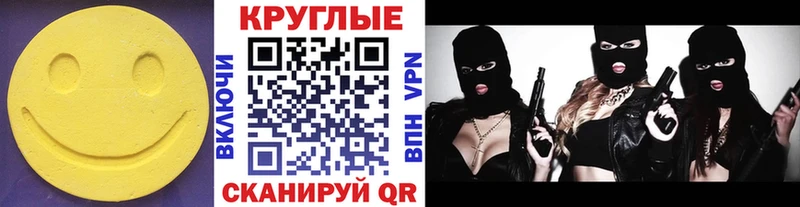 Ecstasy Cube  Хилок 
