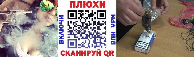 что такое наркотик  Хилок  shop формула  ГАШ Cannabis 