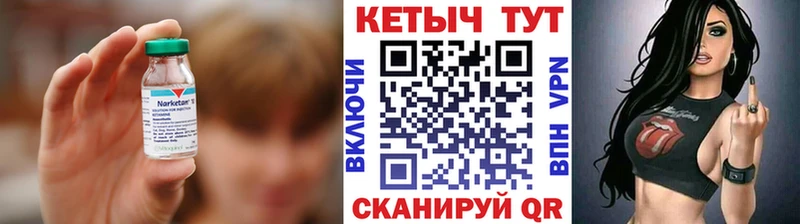 КЕТАМИН ketamine  наркошоп  Хилок 