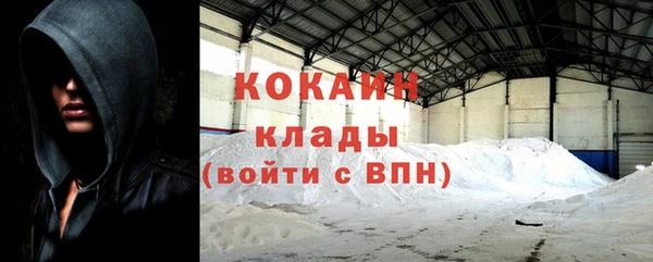 кокаин перу Анжеро-Судженск