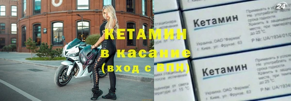 мяу мяу кристалл Апатиты