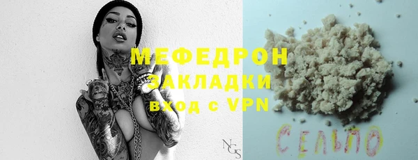сатива Магас