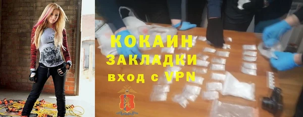 MESCALINE Майский