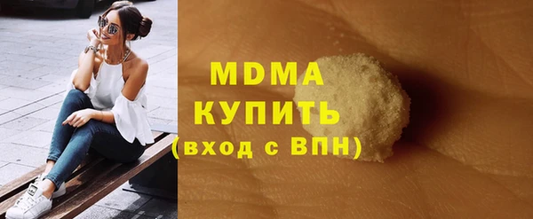 гидра Липки