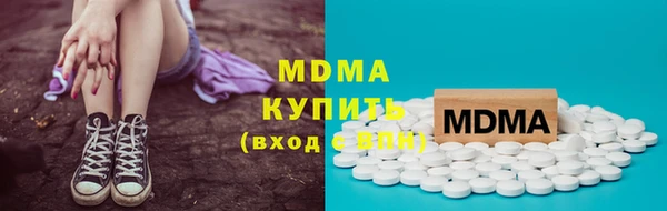 MDMA Premium VHQ Магадан