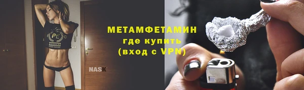 MDMA Premium VHQ Магадан
