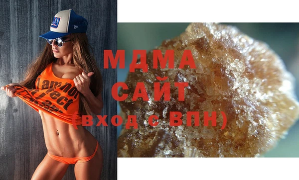 сатива Магас