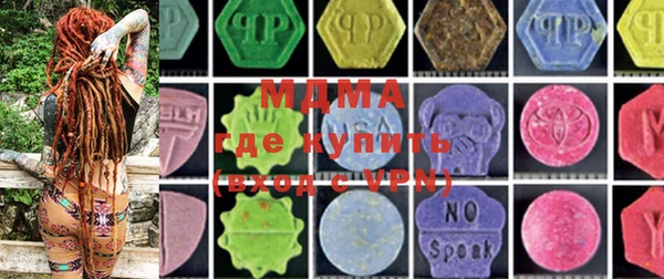 MDMA Premium VHQ Магадан