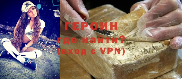 сатива Магас