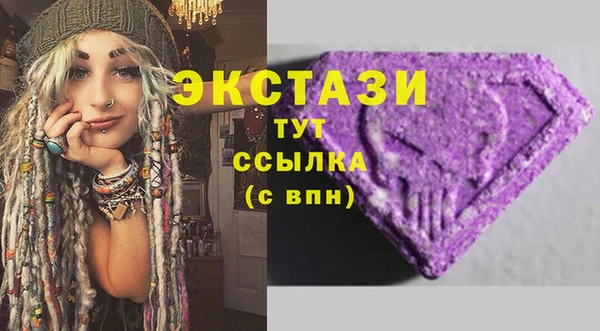 сатива Магас