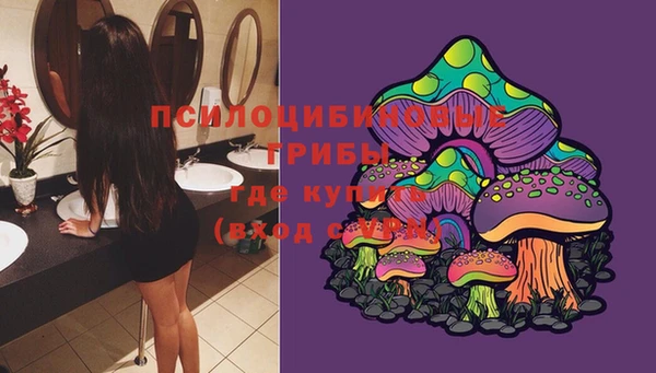 марки nbome Алапаевск
