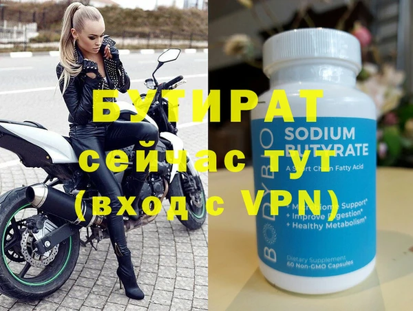 MDMA Premium VHQ Магадан