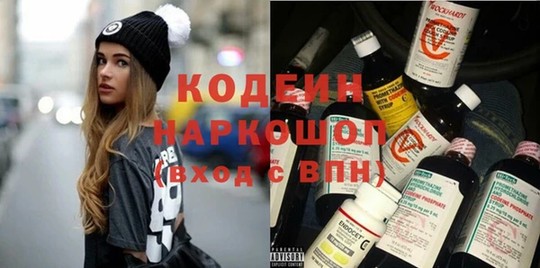 альфа пвп VHQ Лиски