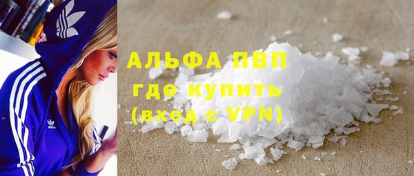 MDMA Premium VHQ Магадан