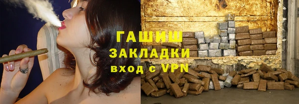 сатива Магас