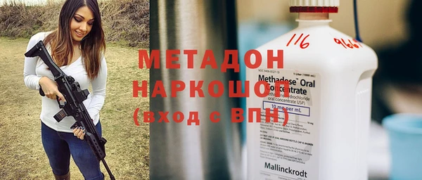 сатива Магас