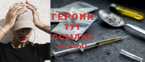 сатива Магас