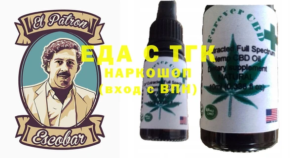 сатива Магас