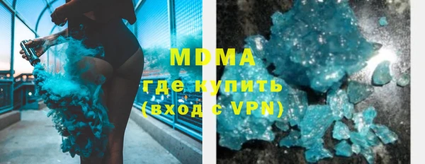 MDMA Premium VHQ Магадан