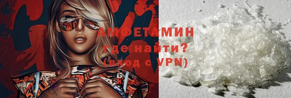 сатива Магас