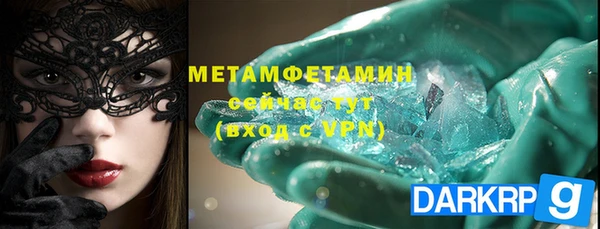 сатива Магас