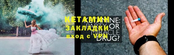MDMA Premium VHQ Магадан