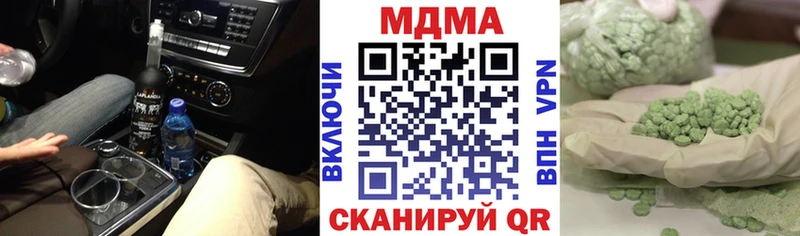 MDMA crystal  Хилок 