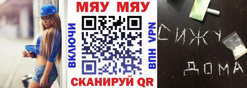 Меф кристаллы  Хилок 