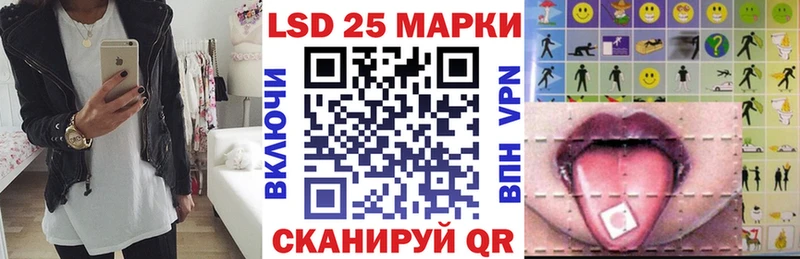 Наркотические марки 1,5мг  блэк спрут tor  Хилок 